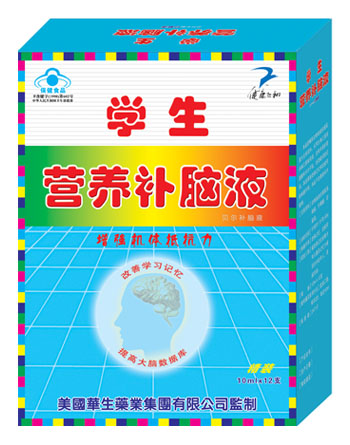 學生營養(yǎng)補腦液10ml×12支 