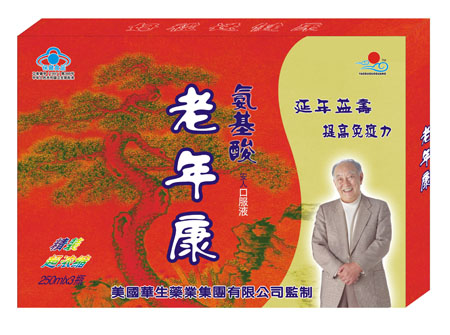 點擊放大 老年康氨基酸口服液250ml×3瓶