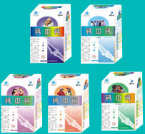 鈣中鈣（兒童、大眾、青少年、中老年、女士） 