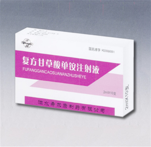點(diǎn)擊放大 復(fù)方甘草酸單氨S注射液