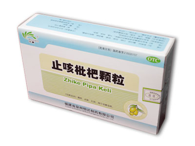 點(diǎn)擊放大 止咳枇杷顆粒