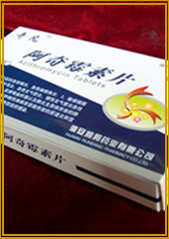 點(diǎn)擊放大 阿奇霉素片