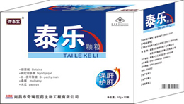 點(diǎn)擊放大 泰樂顆粒