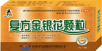 點(diǎn)擊放大 復(fù)方金銀花顆粒