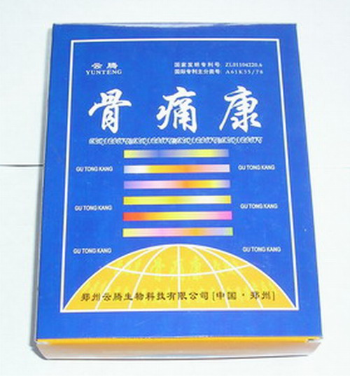 點(diǎn)擊放大 骨痛康