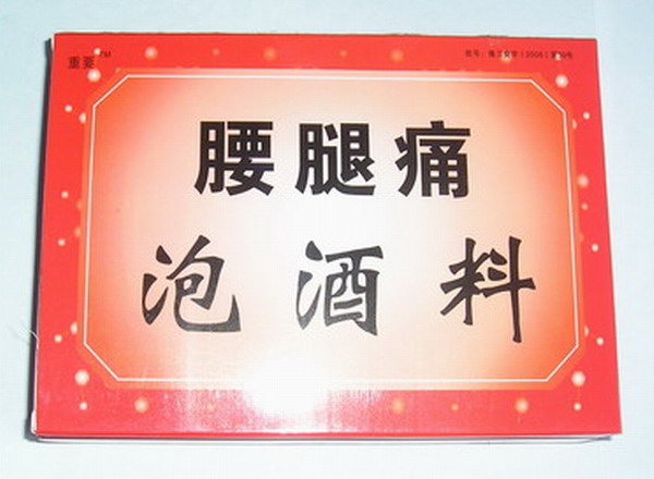 點擊放大 腰腿痛泡酒料