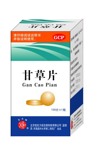 點(diǎn)擊放大 甘草片