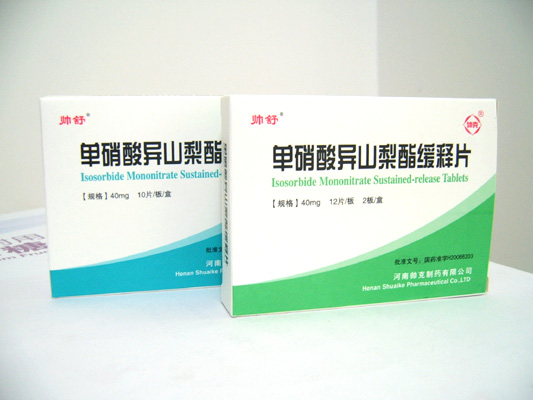 點擊放大 帥舒-單硝酸異山梨酯緩釋片