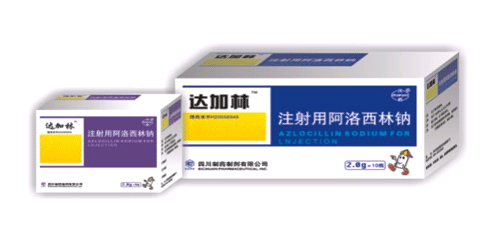 點擊放大 注射用阿洛西林鈉