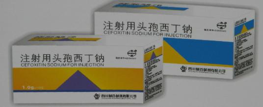 點(diǎn)擊放大 注射用頭孢西丁鈉