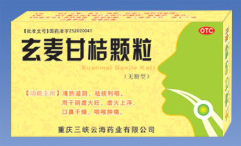 點擊放大 玄麥甘桔顆粒