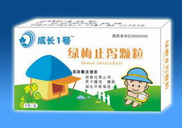 點(diǎn)擊放大 小兒綠梅止瀉顆粒