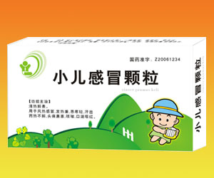 點(diǎn)擊放大 小兒感冒顆粒