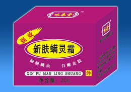 點(diǎn)擊放大 新膚螨靈霜