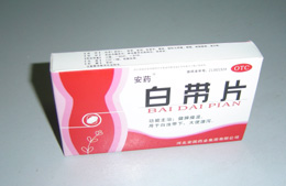 點(diǎn)擊放大 白帶片