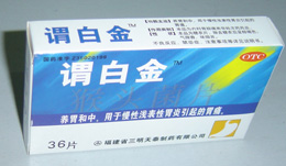 點擊放大 猴頭菌片