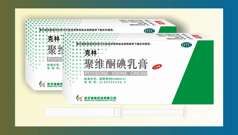 點(diǎn)擊放大 克林-聚維酮碘乳膏