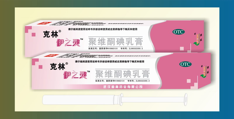 點(diǎn)擊放大 克林-伊之靈-聚維酮碘乳膏