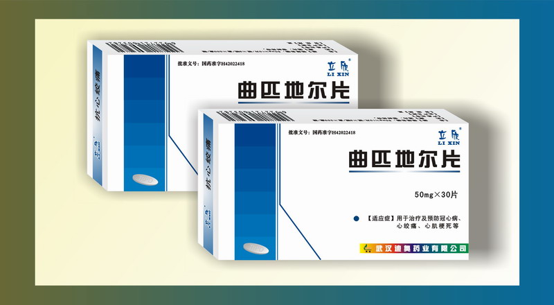 點擊放大 立欣-曲匹地爾片