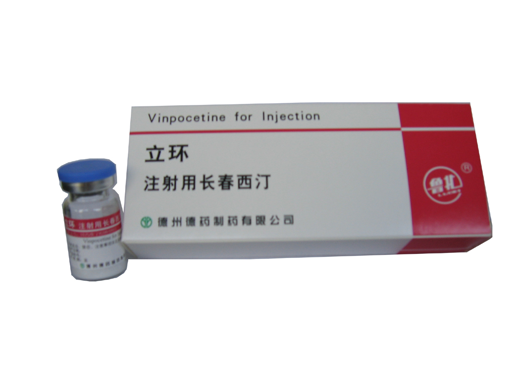 點(diǎn)擊放大 注射用長春西汀