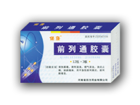 點(diǎn)擊放大 前列通膠囊