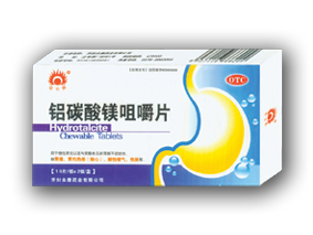 點擊放大 鋁碳酸鎂咀嚼片(國家醫(yī)保乙類)