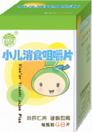 點(diǎn)擊放大 小兒消食咀嚼片(全國(guó))