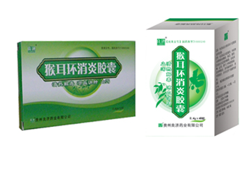 點(diǎn)擊放大 猴耳環(huán)消炎膠囊