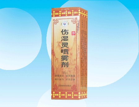 點(diǎn)擊放大 傷濕靈 噴霧劑