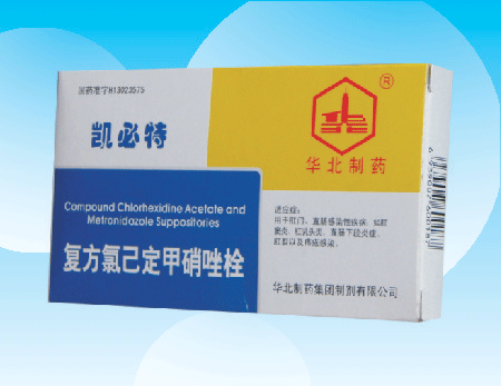 凱必特 復方氯己定甲硝唑栓 