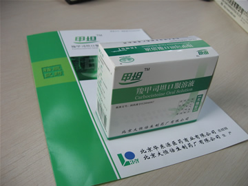 點擊放大 羧甲司坦口服液(無糖)