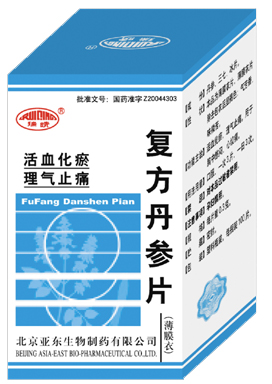 點擊放大 復(fù)方丹參片