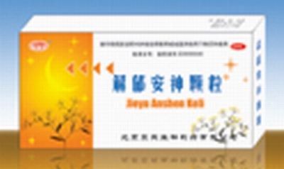 點(diǎn)擊放大 解郁安神顆粒