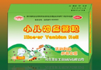 點(diǎn)擊放大 小兒咽扁顆粒