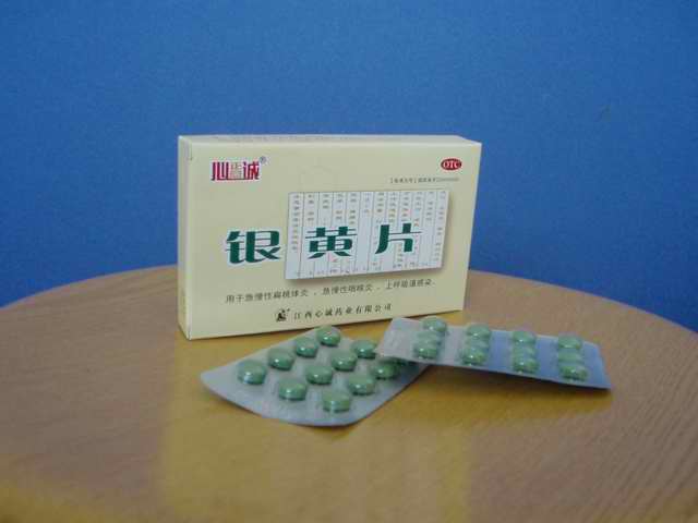 點擊放大 銀黃片(薄膜衣)