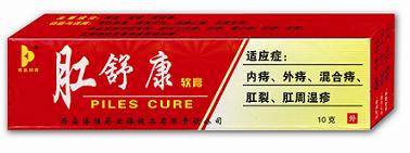 點(diǎn)擊放大 肛舒康軟膏