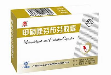 點(diǎn)擊放大 甲硝唑芬布芬膠囊