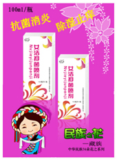 點(diǎn)擊放大 女潔抑菌噴劑