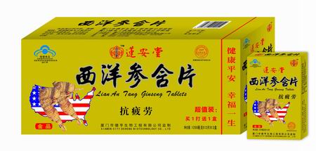 點擊放大 蓮安堂西洋參含片