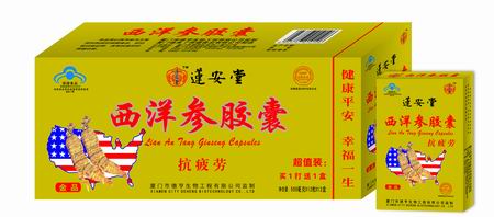 蓮安堂西洋參膠囊 