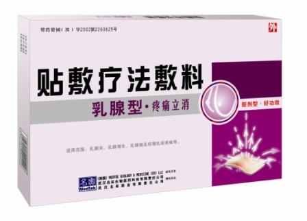 點擊放大 貼敷療法敷料乳腺型