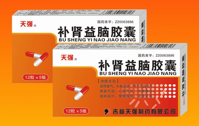 點擊放大 補腎益腦膠囊--國家醫(yī)保乙類產(chǎn)品