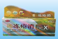 點擊放大 蛇油止裂凍瘡消