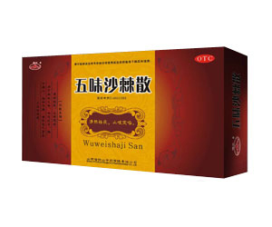 五味沙棘散 傳統(tǒng)稀罕蒙藥古方，藥效猛、見(jiàn)效快 