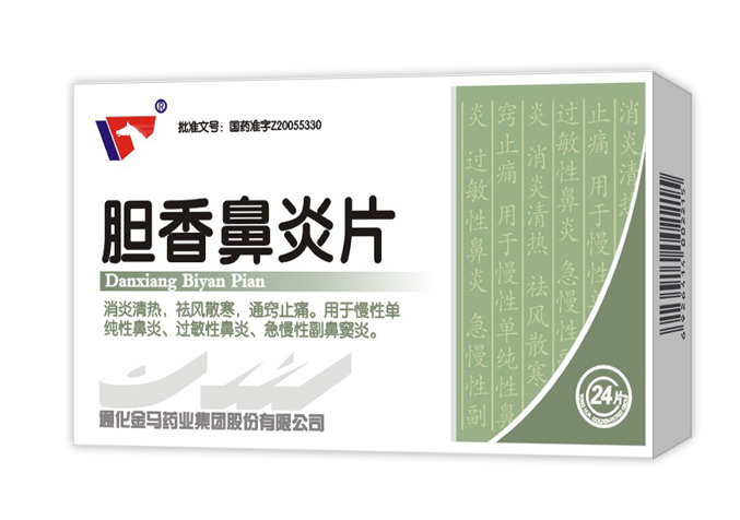 點(diǎn)擊放大 膽香鼻炎片\國家基本藥物