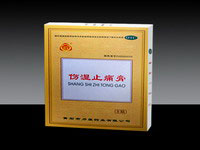 傷濕止痛膏（治療風(fēng)濕、類風(fēng)濕良藥) 