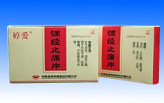 點(diǎn)擊放大 調(diào)經(jīng)止痛片