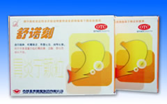 點(diǎn)擊放大 胃炎寧顆粒