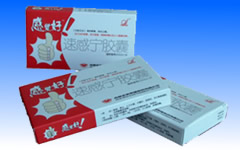 點(diǎn)擊放大 速感寧膠囊