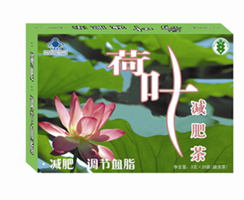 點(diǎn)擊放大 荷葉減肥茶